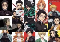 你是那個鬼滅角色