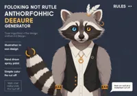 獸族產生器(ver1.0