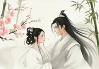 ∞願作比翼 願為連理° 專用容貌籤